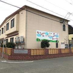 文殊乳児保育園