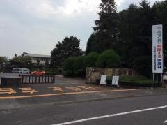 佐賀県立伊万里農林高等学校