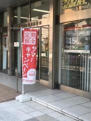 長崎銀行思案橋支店