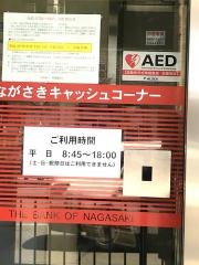 長崎銀行思案橋支店