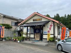 民宿みやこ家