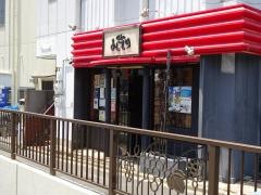 あじもり