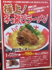 仏跳麺　ウォーターフロント店