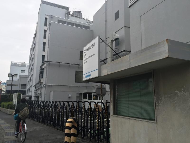 マツダ株式会社