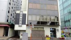 医療法人社団茂恵会半蔵門病院