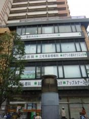 いしい整形外科