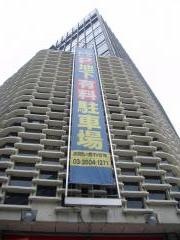 中村内科・循環器科