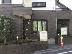 目々澤醫院