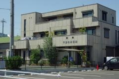 平野内科医院