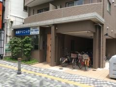 松浦クリニック