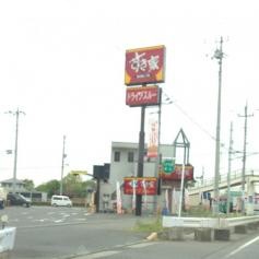 すき家　125号八千代町店