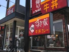 すき家　佐倉店