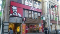 ケンタッキーフライドチキン　経堂店