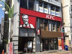 ケンタッキーフライドチキン　経堂店