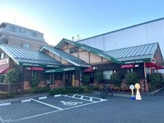 コメダ珈琲店　大和つきみ野店