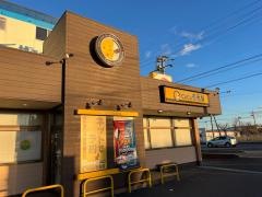 ＣｏＣｏ壱番屋　大垣中川町店
