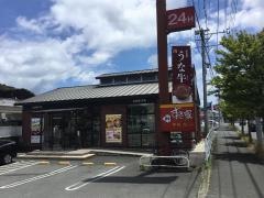 すき家　301号湖西店