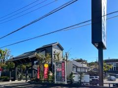 木曽路　瀬戸店