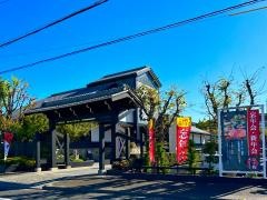 木曽路　瀬戸店