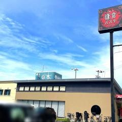 鎌倉パスタ　岸和田店