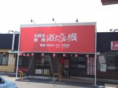 道とん堀　出雲店