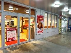 ケンタッキーフライドチキン　宮古店