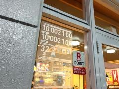 ケンタッキーフライドチキン　宮古店