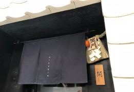 希須林赤坂担担メン