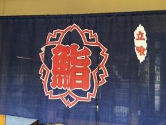 さくら寿し