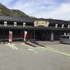 寿し一貫いの店
