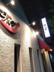 韓杯房プルダ　京都駅南店