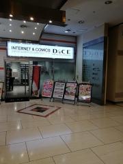 ダイス相模大野モアーズ店