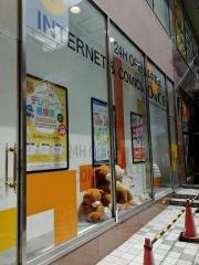 ダイス相模大野モアーズ店
