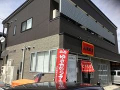 北京飯店