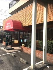 宮崎華園