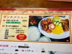 鳳春軒