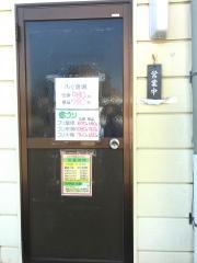 てんぺい
