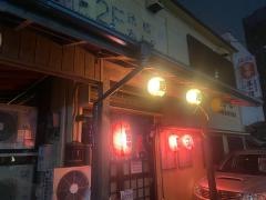 浜しん