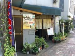 ごっつ庵