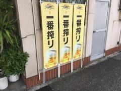 梟の森