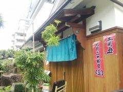 うなぎ・ふぐ日比野