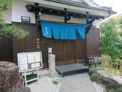うなぎ・ふぐ日比野