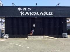 串カツＲＡＮＭＡＲＵ