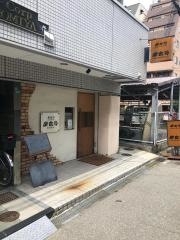 楽食亭
