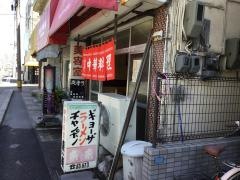 来来