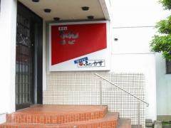 ふぉーかす