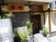 横綱