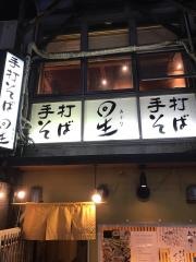 手打ちそば星