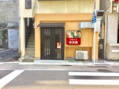 やきとり安兵衛宝町店