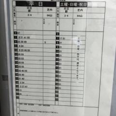 「日製山側門」バス停留所